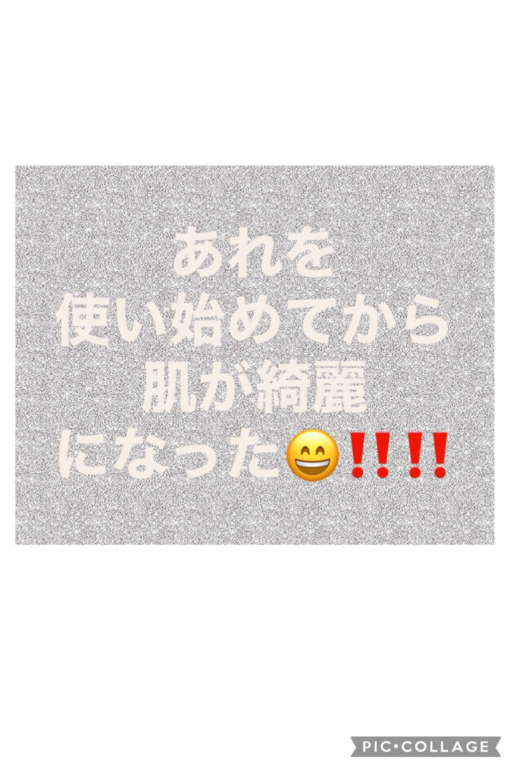 lets'skin アロエスージングジェル/Dermal/その他スキンケアを使ったクチコミ(1枚目)