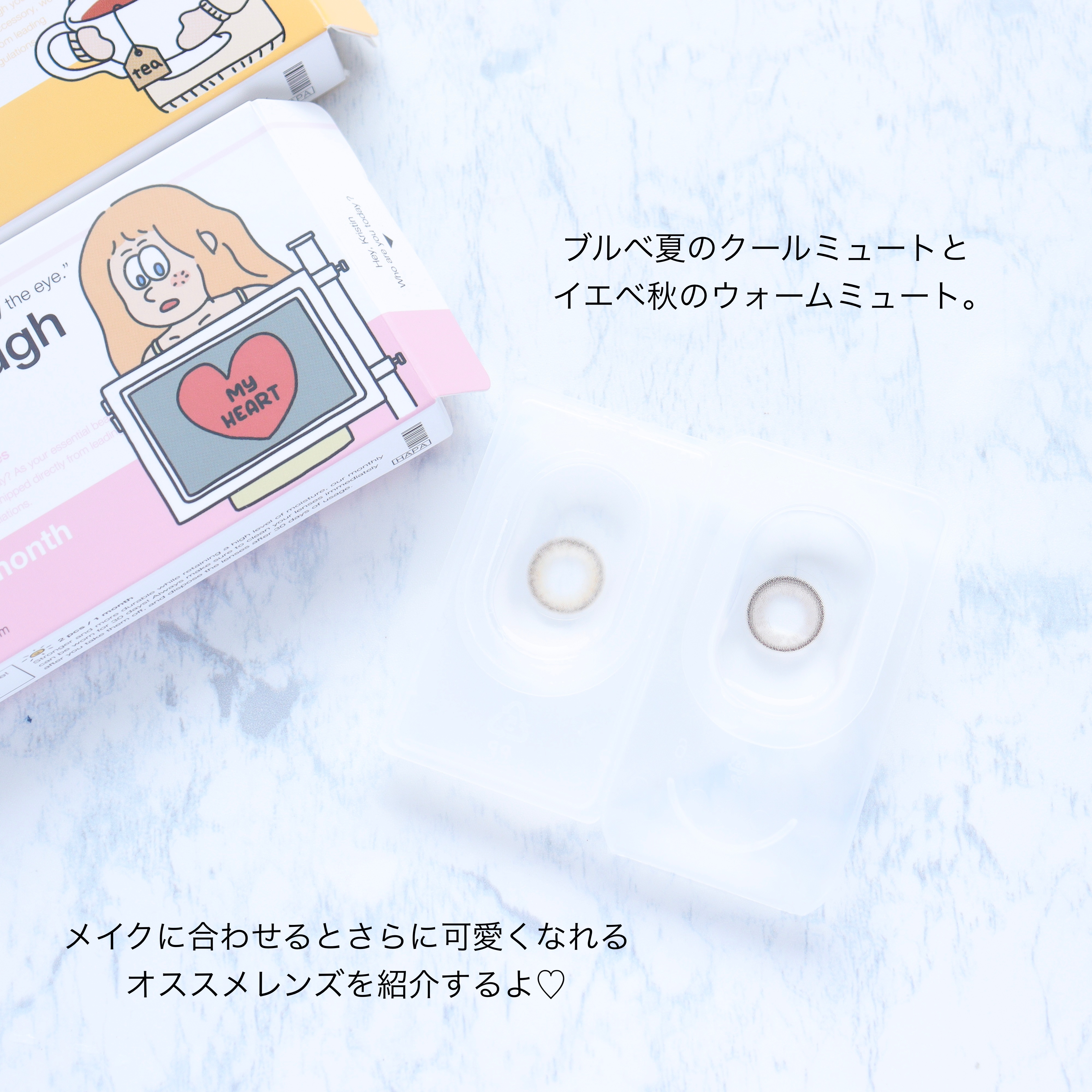 Teatime Kristin/Hapa kristin/カラーコンタクトレンズを使ったクチコミ（2枚目）