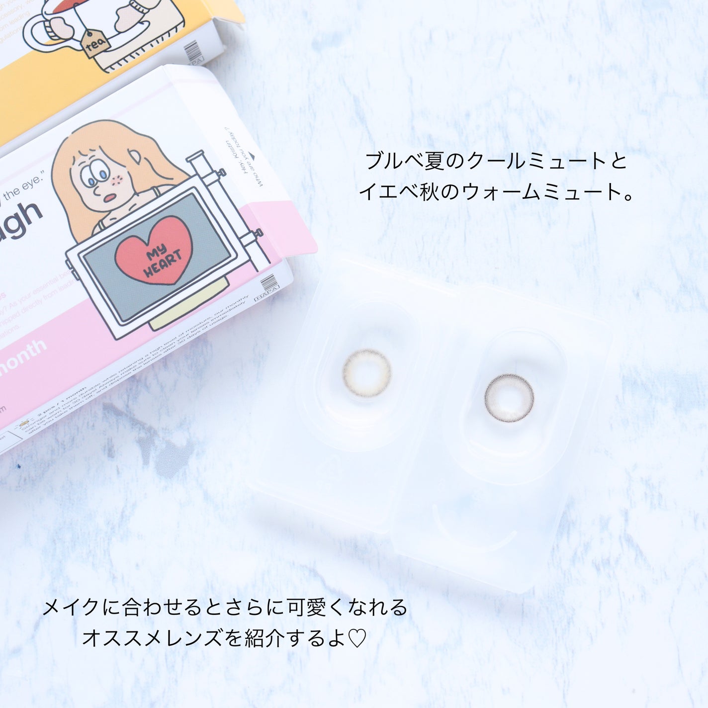 See Through Kristin/Hapa kristin/カラーコンタクトレンズを使ったクチコミ(2枚目)