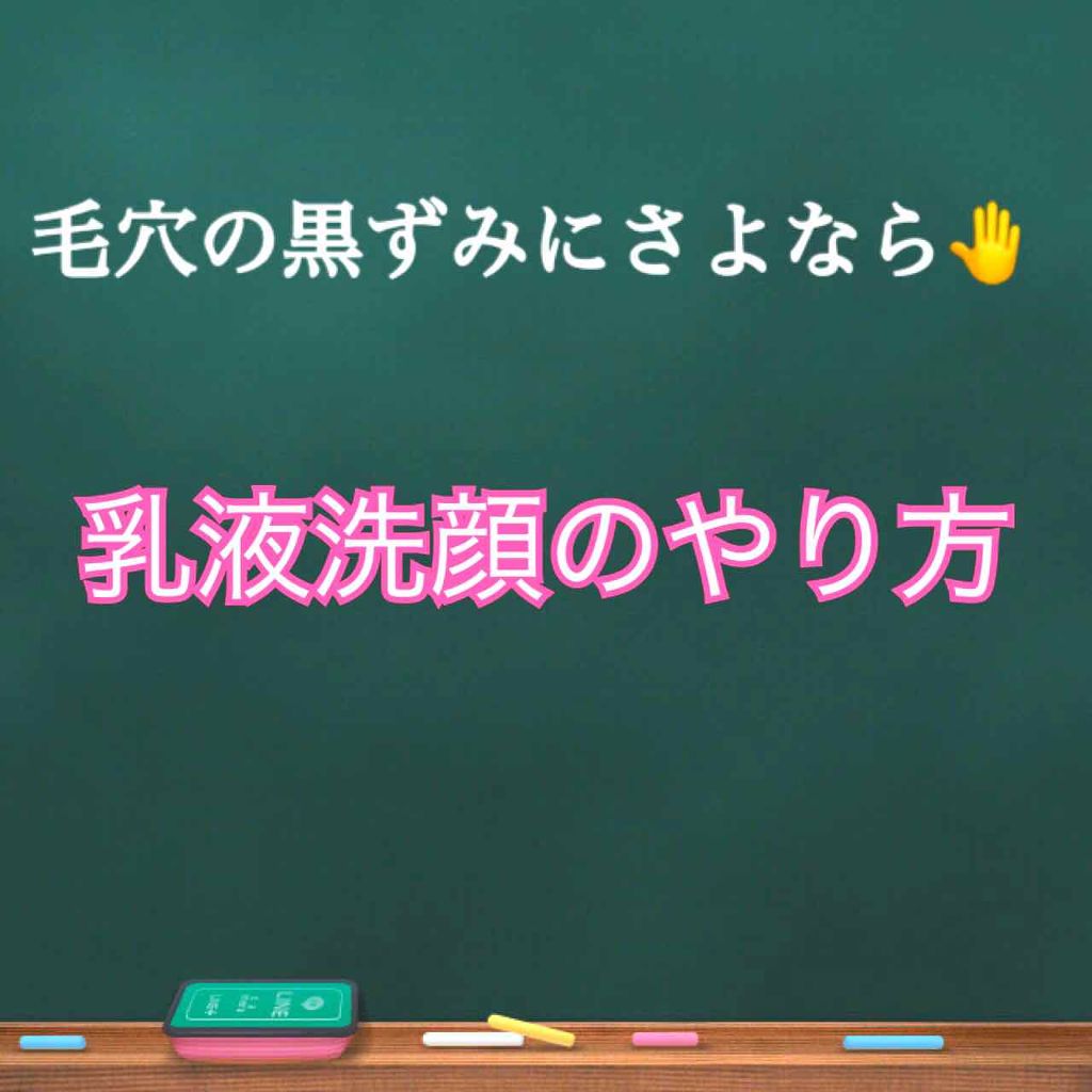 なめらか本舗 乳液 NA/なめらか本舗/乳液を使ったクチコミ（1枚目）