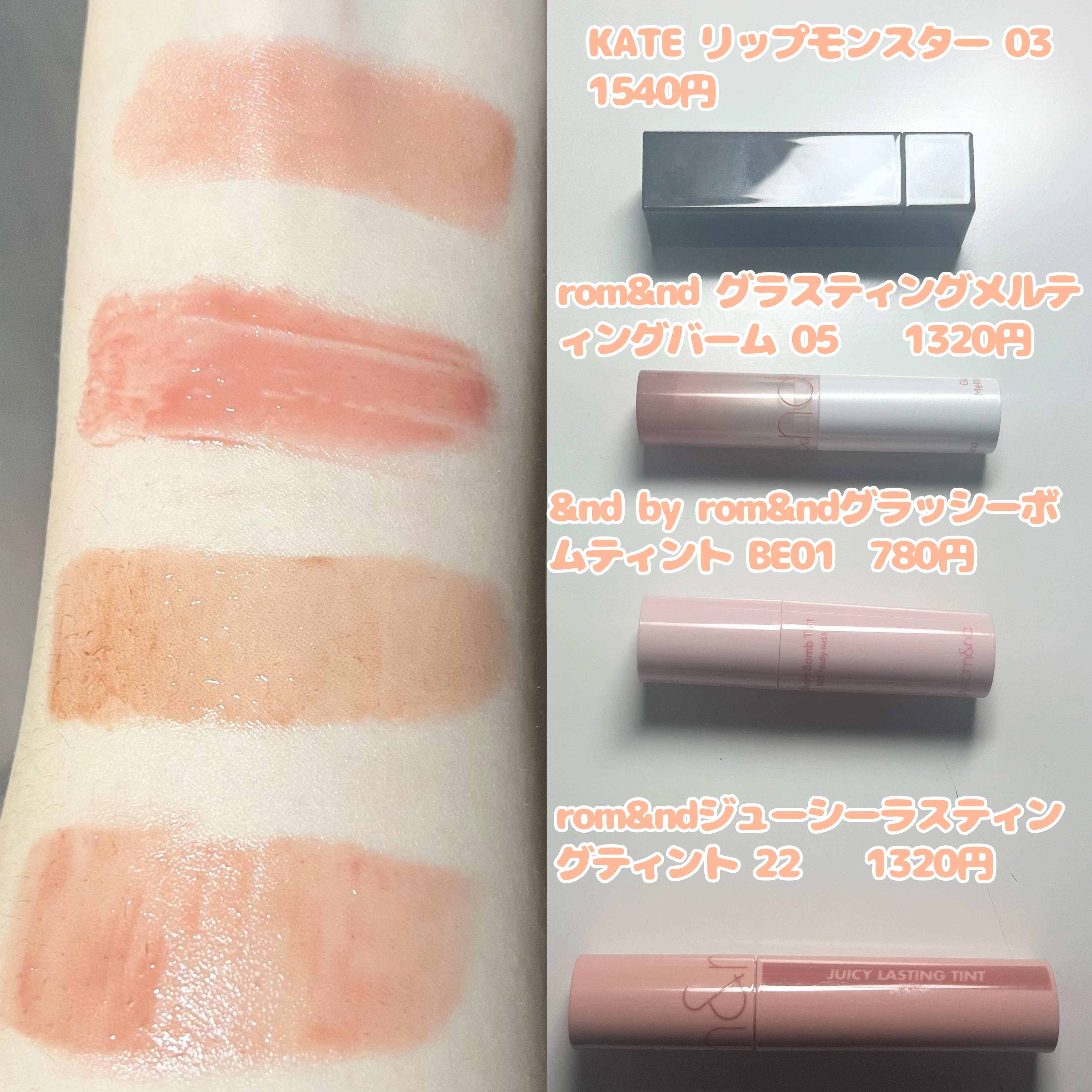 アンドバイロムアンド　グラッシーボムティント/&nd by rom&nd/リップティントを使ったクチコミ（2枚目）