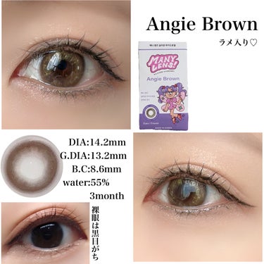 Angie Brown/MANY LENS/カラーコンタクトレンズを使ったクチコミ（3枚目）