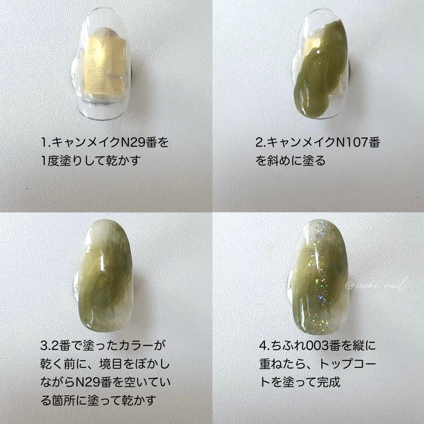 カラフルネイルズ/キャンメイク/マニキュアを使ったクチコミ(5枚目)