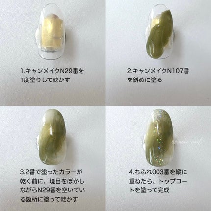 カラフルネイルズ/キャンメイク/マニキュアを使ったクチコミ(5枚目)