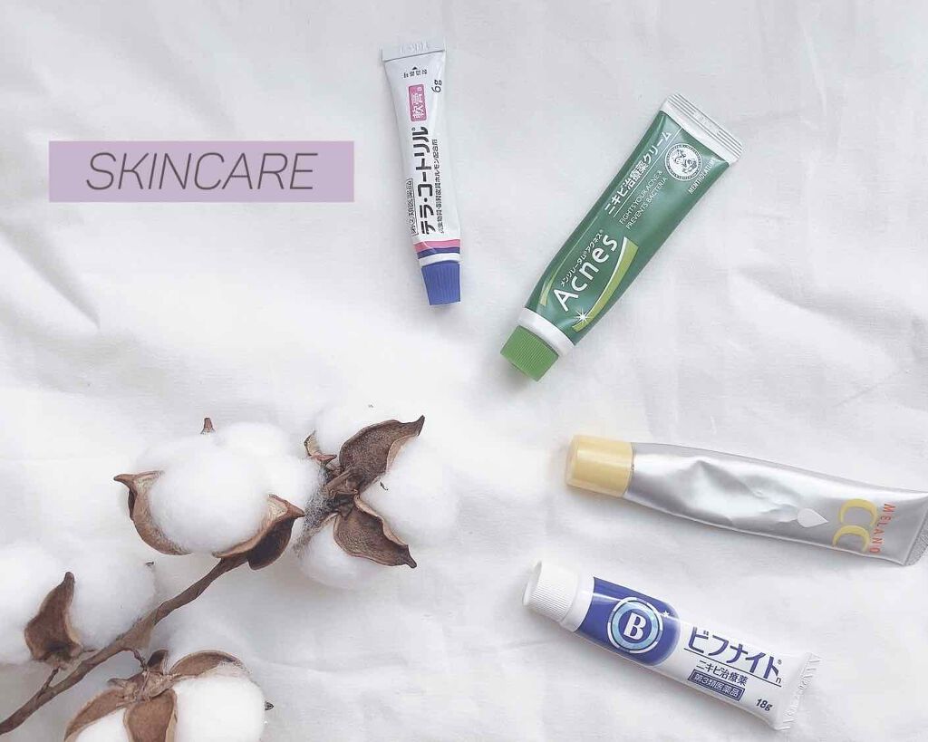 びふナイト/小林薬品/フェイスクリームを使ったクチコミ(1枚目)