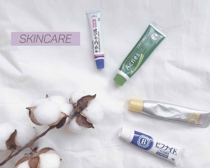 びふナイト/小林薬品/フェイスクリームを使ったクチコミ(1枚目)