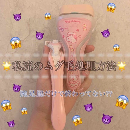 イントゥイション しっとり肌 ホルダー (刃付き+替刃1コ)/イントゥイション/シェーバーを使ったクチコミ(1枚目)
