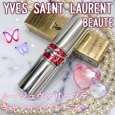 ルージュ ラブシャイン キャンディグレーズ /YVES SAINT LAURENT BEAUTE/口紅を使ったクチコミ（1枚目）