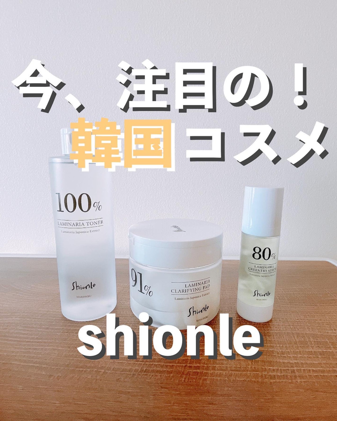 ぽ よ ま る【可愛くて楽しい物が好き♡ꉂꉂ】 on LIPS 「あの、ももち(牛江桃子)さんが日本公式モデルをつとめているショ..」(1枚目)