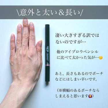 ツートンカラーアイブロウペンシル/GENE TOKYO/アイブロウペンシルを使ったクチコミ（3枚目）
