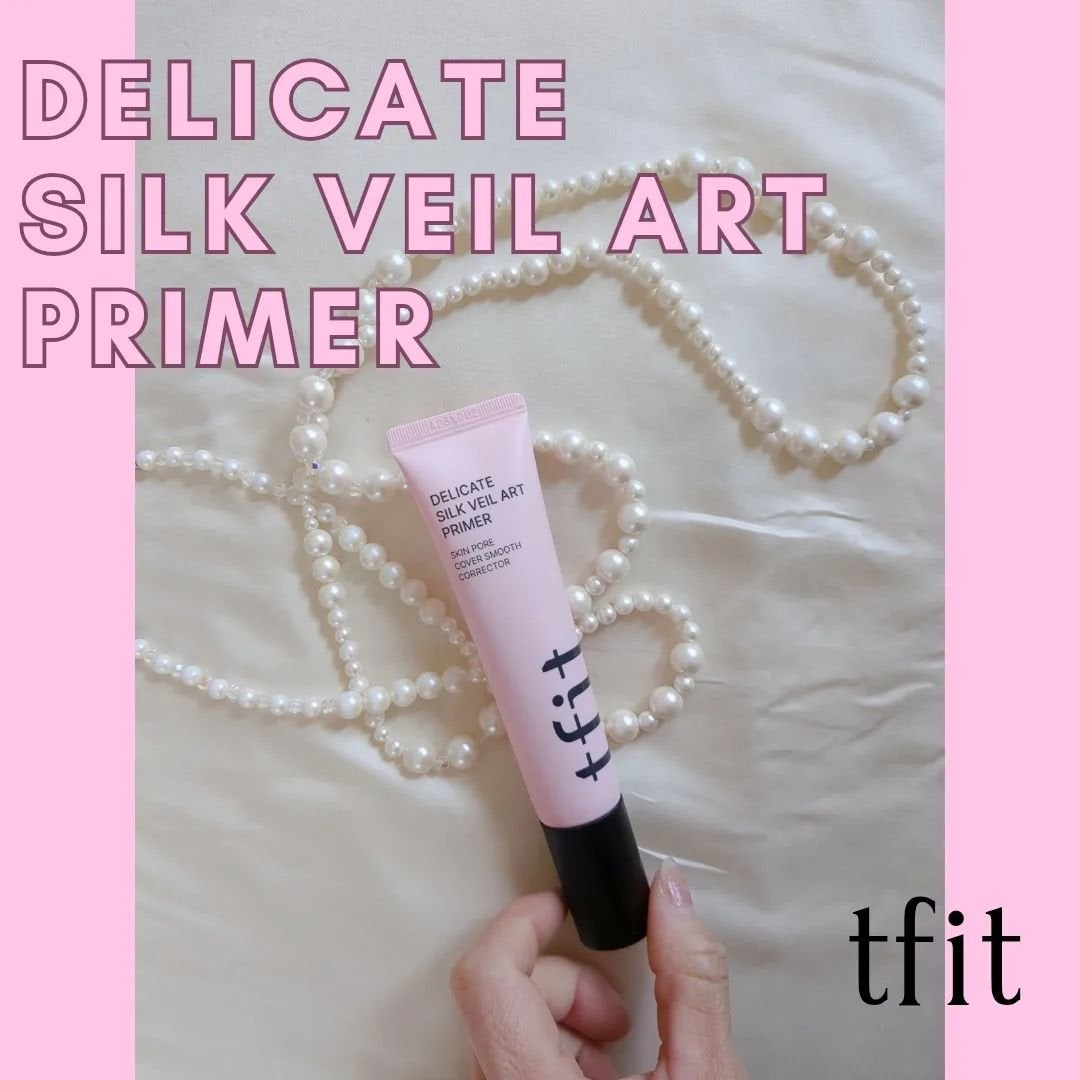 デリケートシルクベールアートプライマー/TFIT/化粧下地を使ったクチコミ(5枚目)