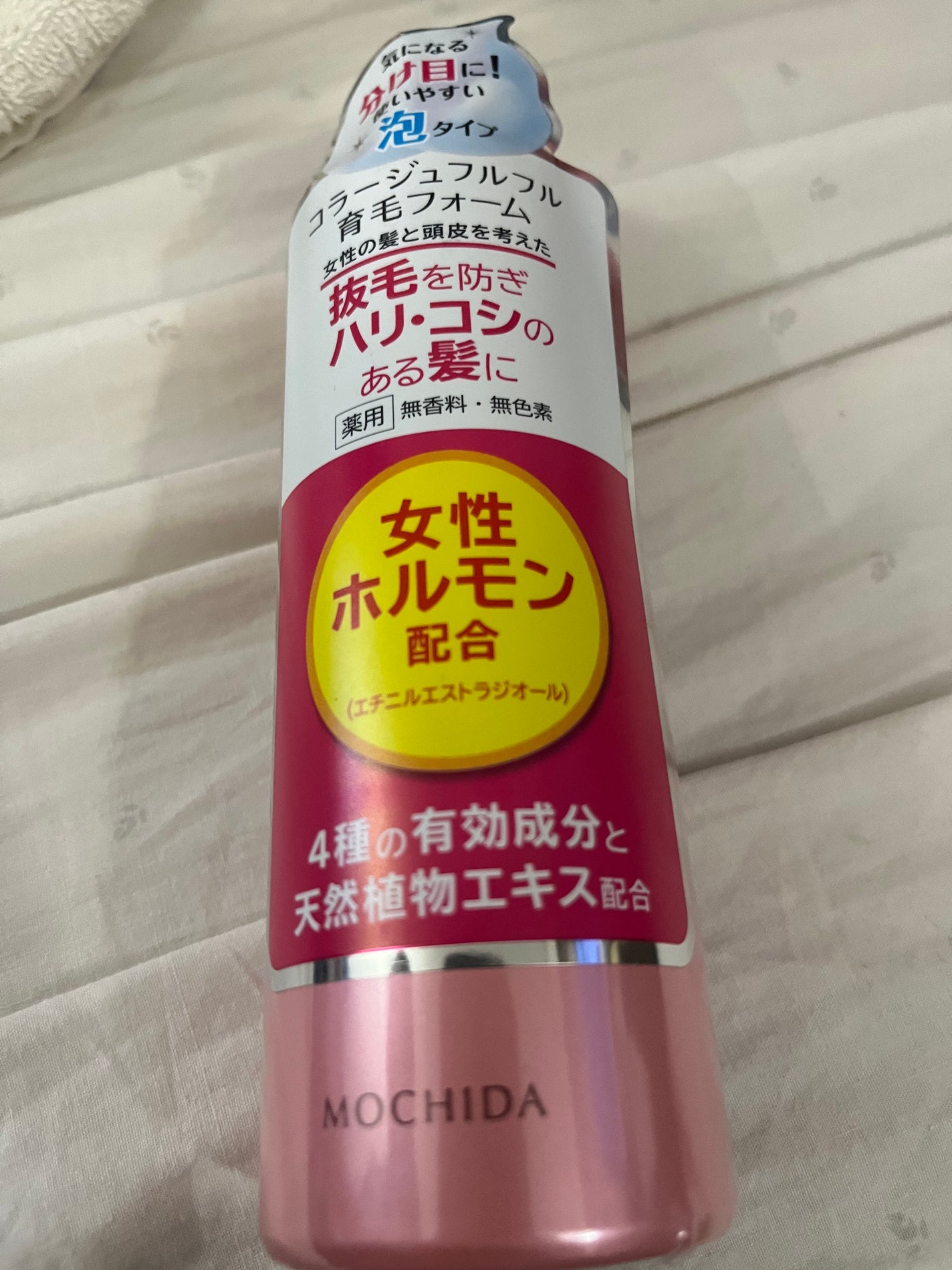 コラージュフルフル育毛スプレー/コラージュ/頭皮ローションを使ったクチコミ(1枚目)