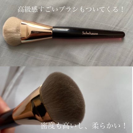 パーフェクティングファンデーション/Sulwhasoo/リキッドファンデーションを使ったクチコミ(5枚目)