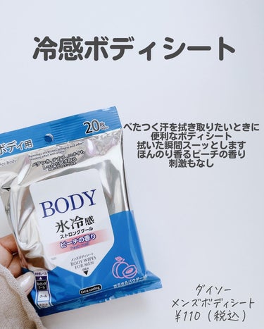 クナイプ バスソルト スーパーミントの香り/クナイプ/入浴剤を使ったクチコミ（3枚目）