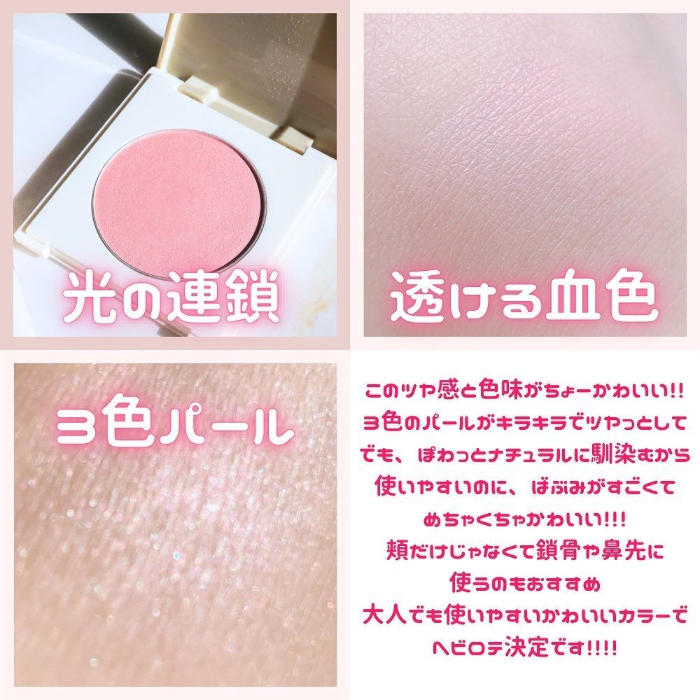 カバーマーク ライティング カラー パウダー/COVERMARK/パウダーチークを使ったクチコミ(2枚目)