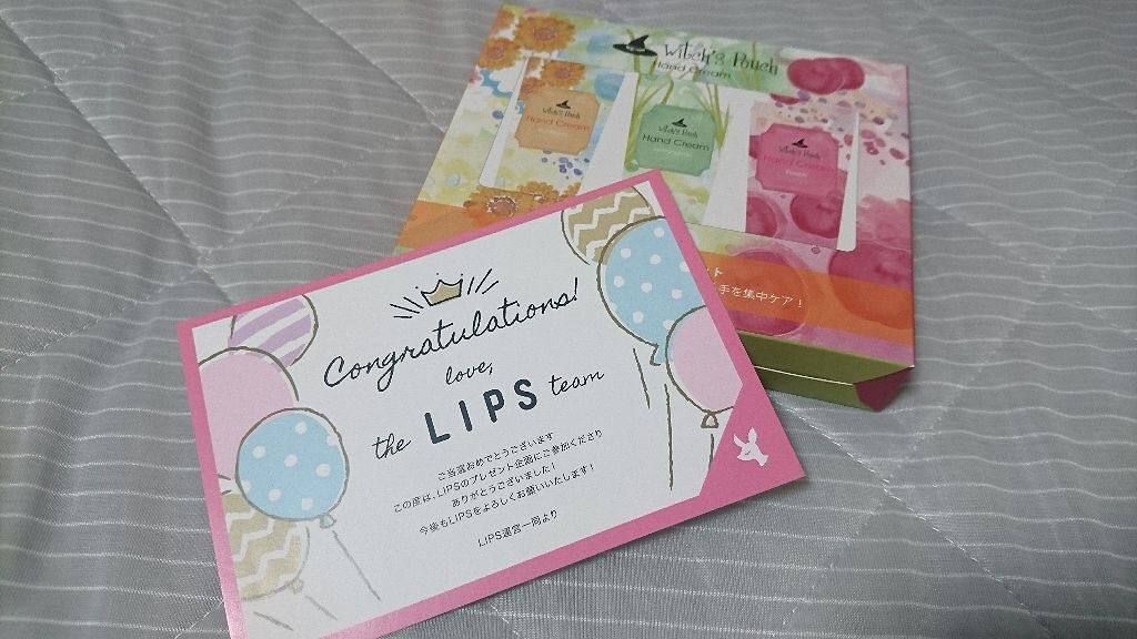 ハンドクリーム　3本セット/Witch's Pouch/ハンドクリームを使ったクチコミ（1枚目）