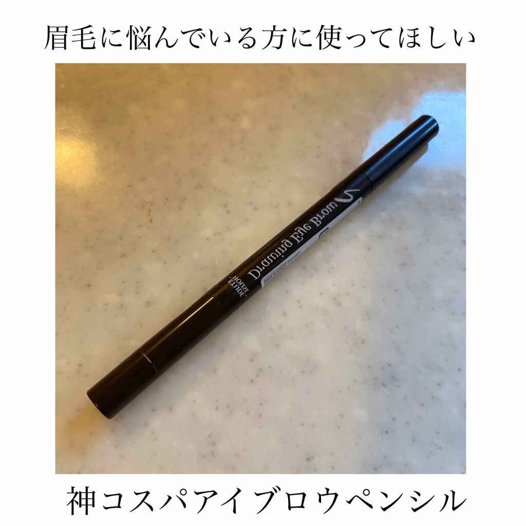 ドローイング アイブロウ ペンシル/ETUDE/アイブロウペンシルを使ったクチコミ（1枚目）