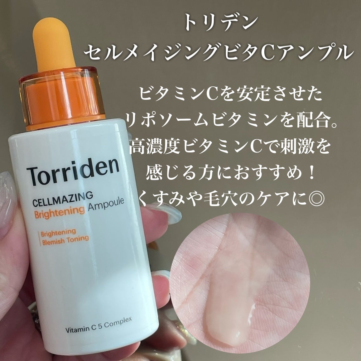 クリームスキン ローション/LANEIGE/化粧水を使ったクチコミ(8枚目)