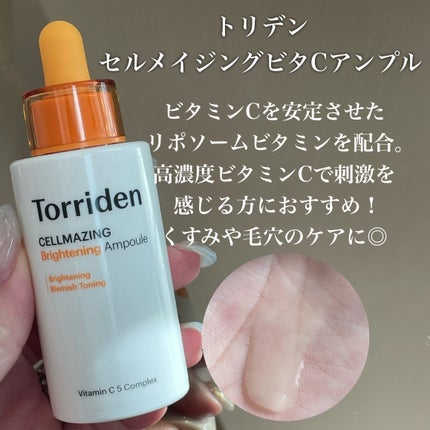 クリームスキン ローション/LANEIGE/化粧水を使ったクチコミ(8枚目)