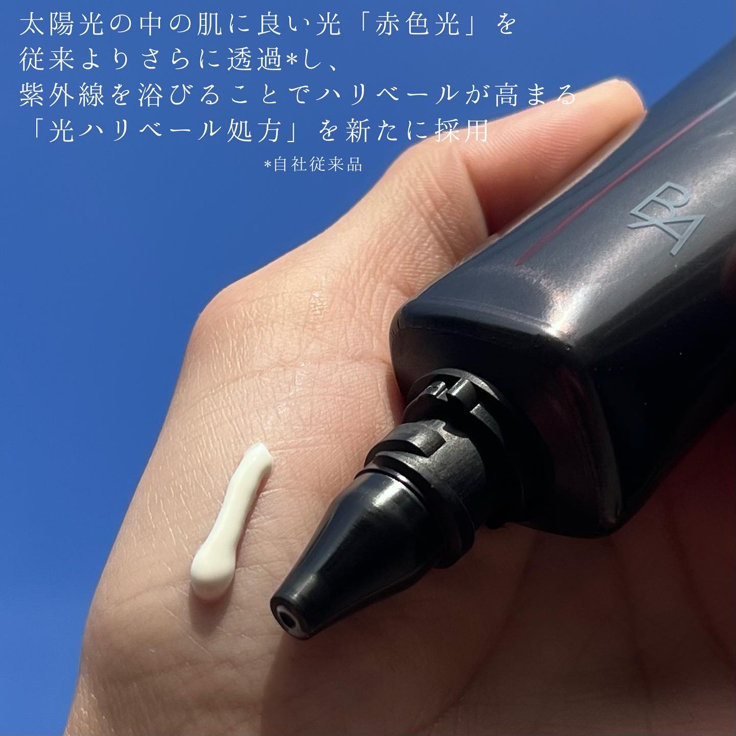 ライト セレクター/B.A/日焼け止めクリームを使ったクチコミ（2枚目）