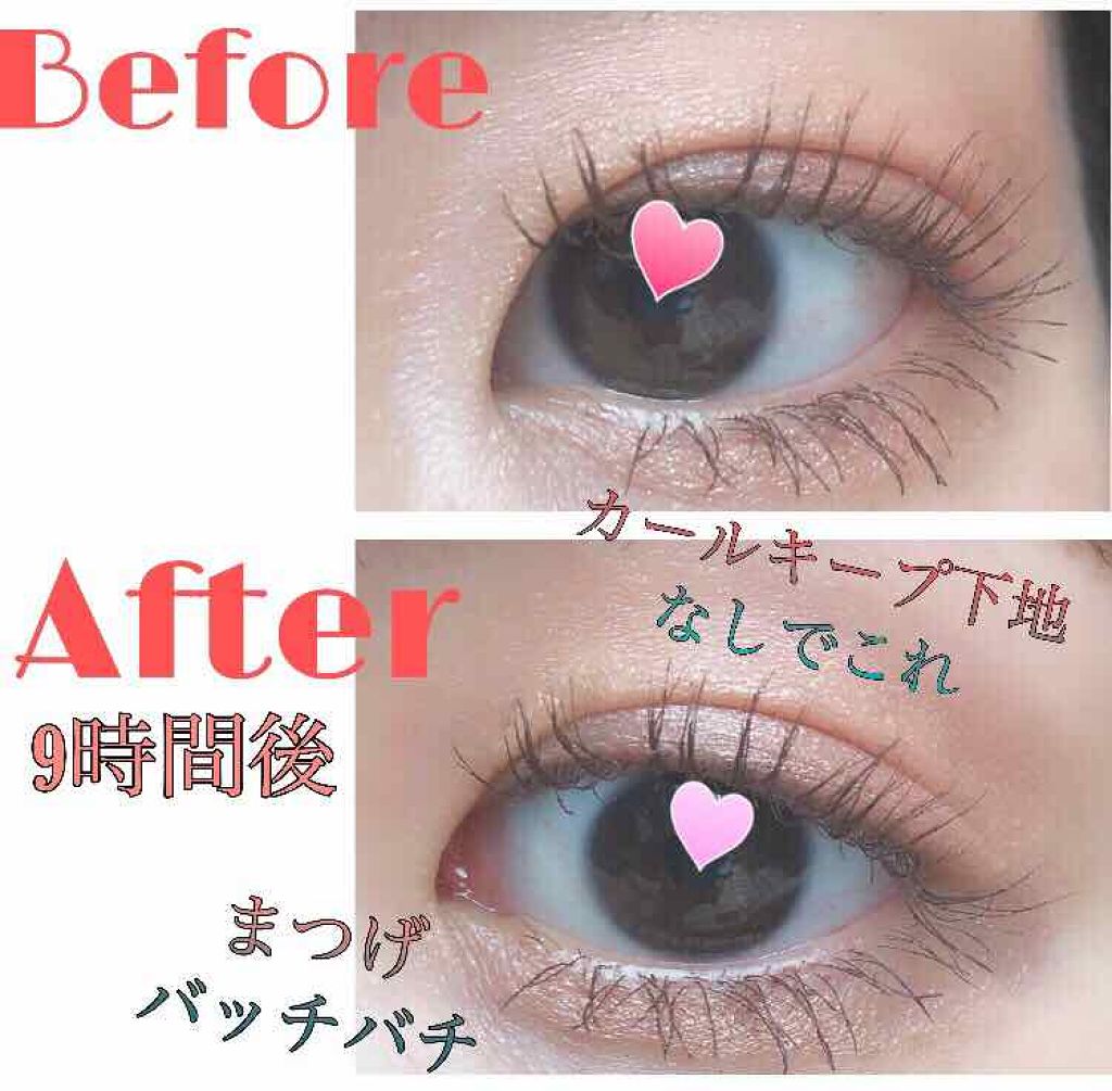 スカルプD ボーテ ピュアフリーアイラッシュセラム　プレミアム/アンファー(スカルプD)/まつげ美容液を使ったクチコミ（2枚目）