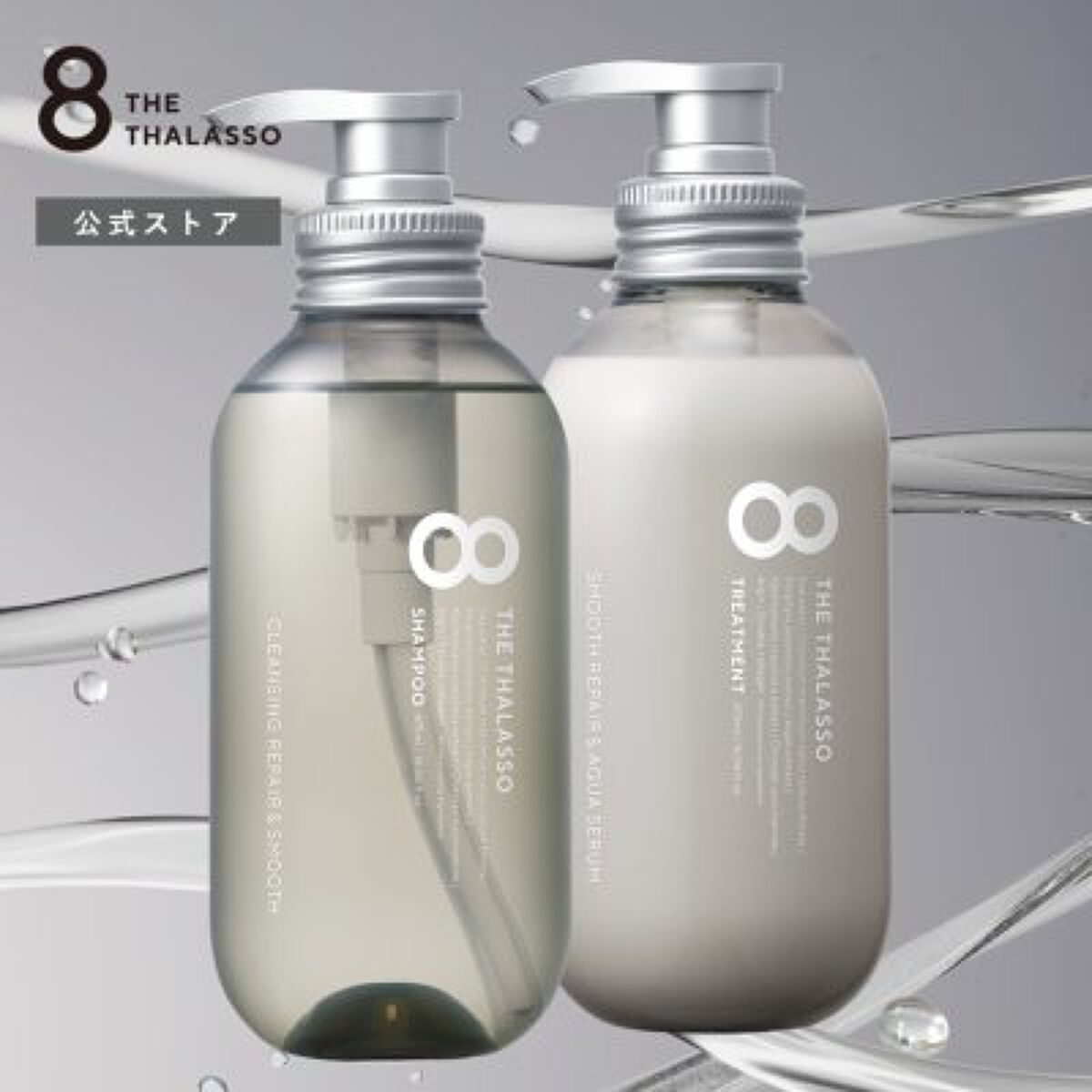 カームナイトリペアシャンプー／トリートメント/YOLU/市販シャンプーを使ったクチコミ（2枚目）