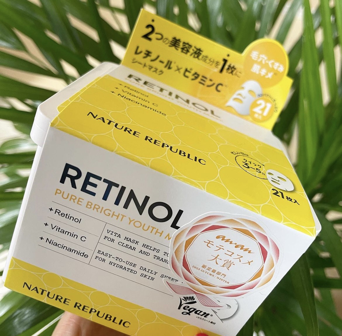 キューブマスク レチノール/ネイチャーリパブリック/シートマスク・パックを使ったクチコミ（1枚目）