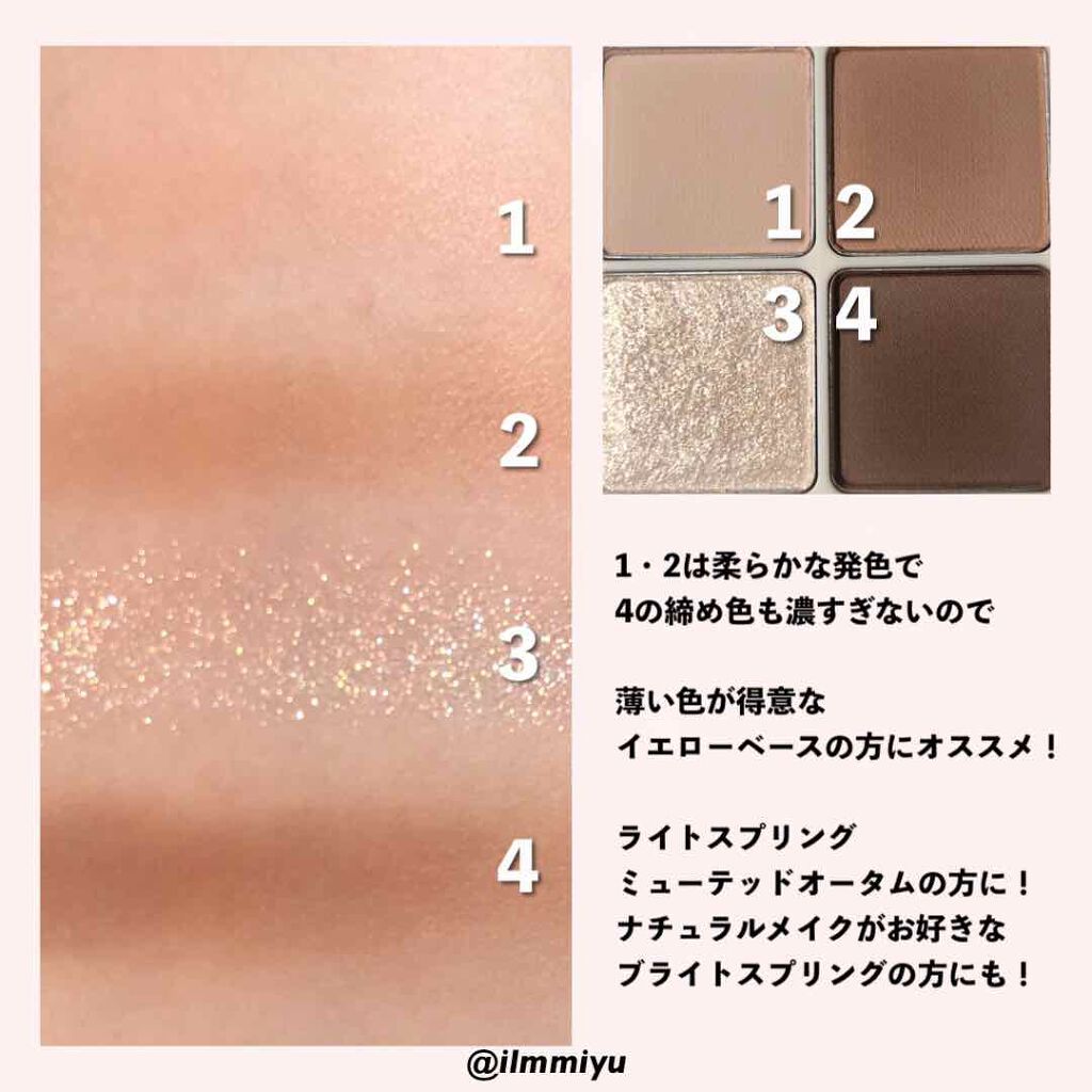 プロ アイ パレット/CLIO/アイシャドウパレットを使ったクチコミ（2枚目）