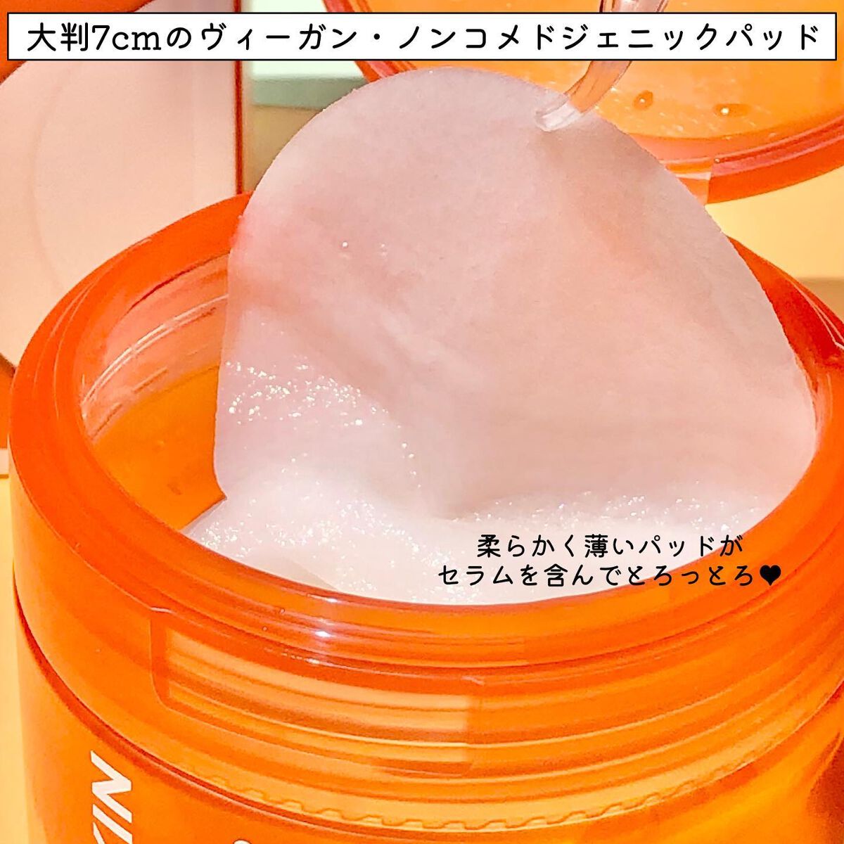 カロテンIPMP(TM) ブレミッシュカーミングセラムパッド/APRILSKIN/トナーパッドを使ったクチコミ(3枚目)