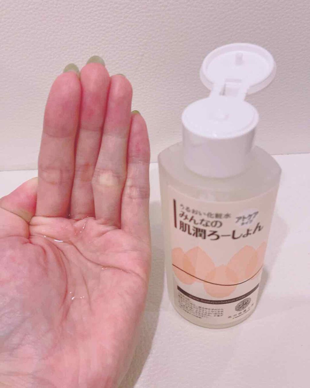 みんなの肌潤ろーしょん/北の快適工房/化粧水を使ったクチコミ（1枚目）