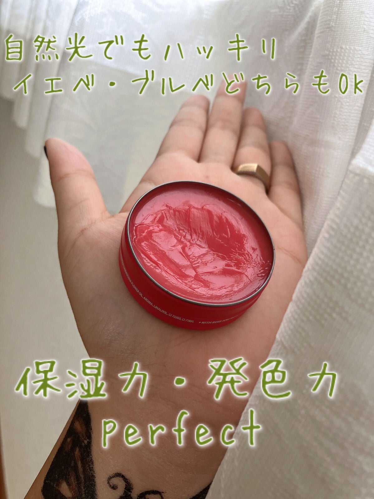 リップセラピー ロージーリップ/ヴァセリン/リップバームを使ったクチコミ(2枚目)