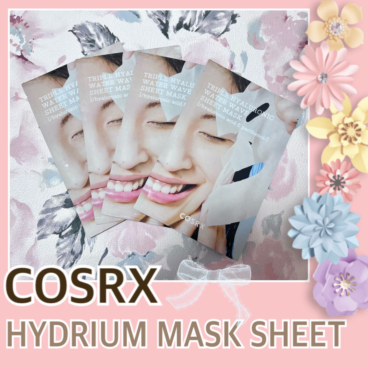 トリプルハイアルロニックウォーターウェーブシートマスク /COSRX/シートマスク・パックを使ったクチコミ(1枚目)