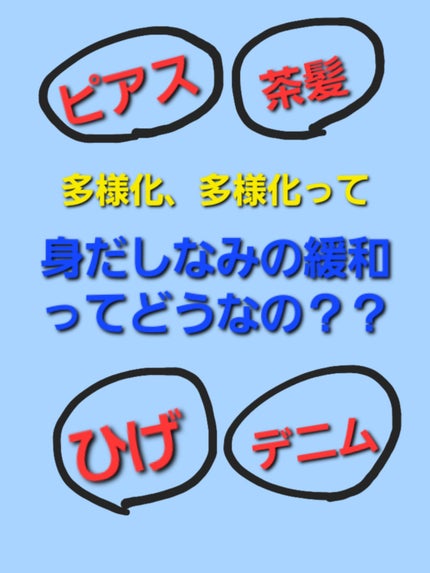 デビルズトリック/クイスクイス/ヘアカラーを使ったクチコミ(1枚目)