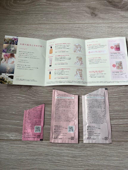 ハホニココラシルク18シャンプー/トリートメント/ハホニコハッピーライフ/サロンシャンプーを使ったクチコミ(2枚目)