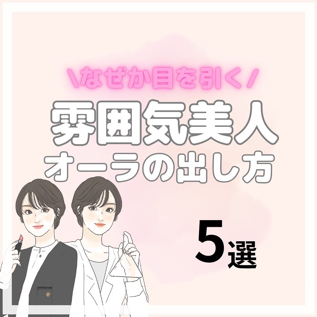 フジコ色っぽスティック/Fujiko/ヘアコームを使ったクチコミ（1枚目）