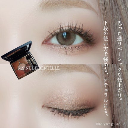 【旧】サンク クルール クチュール/Dior/アイシャドウパレットを使ったクチコミ(2枚目)