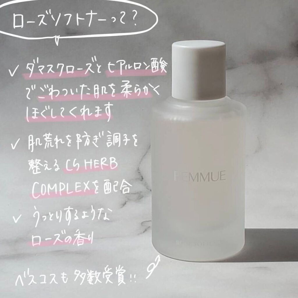 meg* on LIPS 「\FEMMUEのローズソフトナーを使ってみた/いつもご覧頂きあ..」(2枚目)