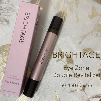 アイゾーン ダブルリバイタライザー/BRIGHTAGE/アイケア・アイクリームを使ったクチコミ(1枚目)