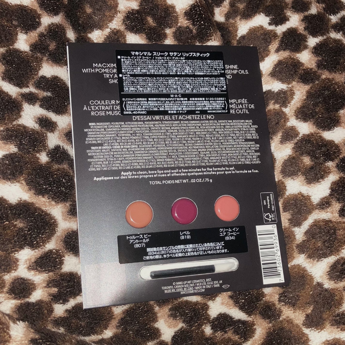 マキシマル スリーク サテン リップスティック/M・A・C/口紅を使ったクチコミ(2枚目)