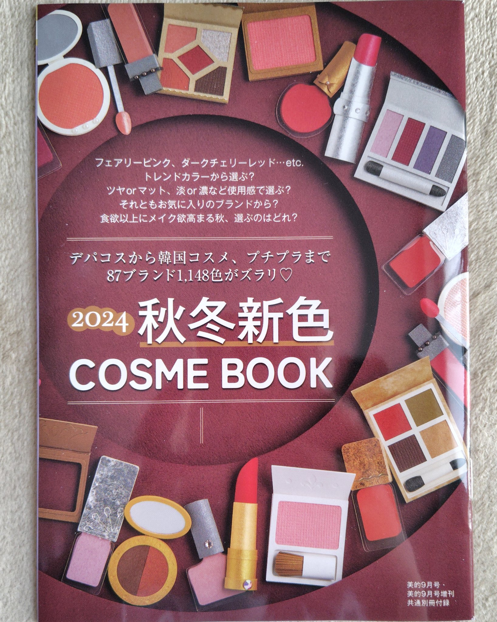 フェイシャル トリートメント エッセンス/SK-II/化粧水を使ったクチコミ（2枚目）