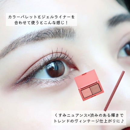 エテュセ アイエディション(カラーパレット)/ettusais/アイシャドウパレットを使ったクチコミ(7枚目)