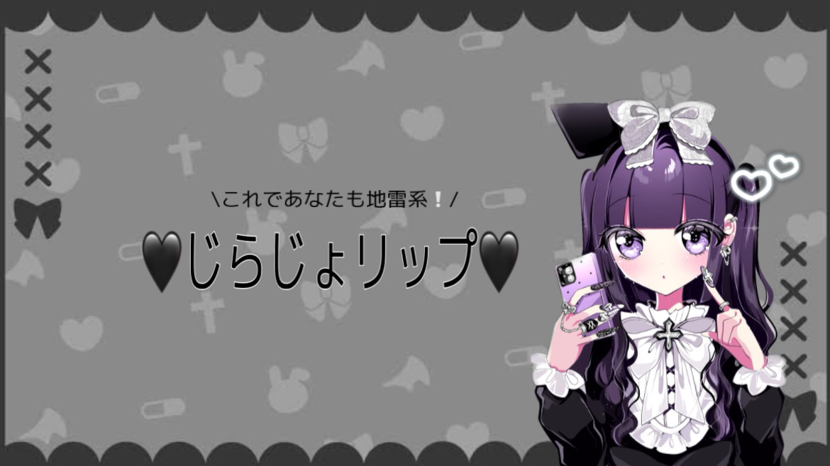 ジューシーラスティングティント/rom&nd/リップティントを使ったクチコミ（1枚目）