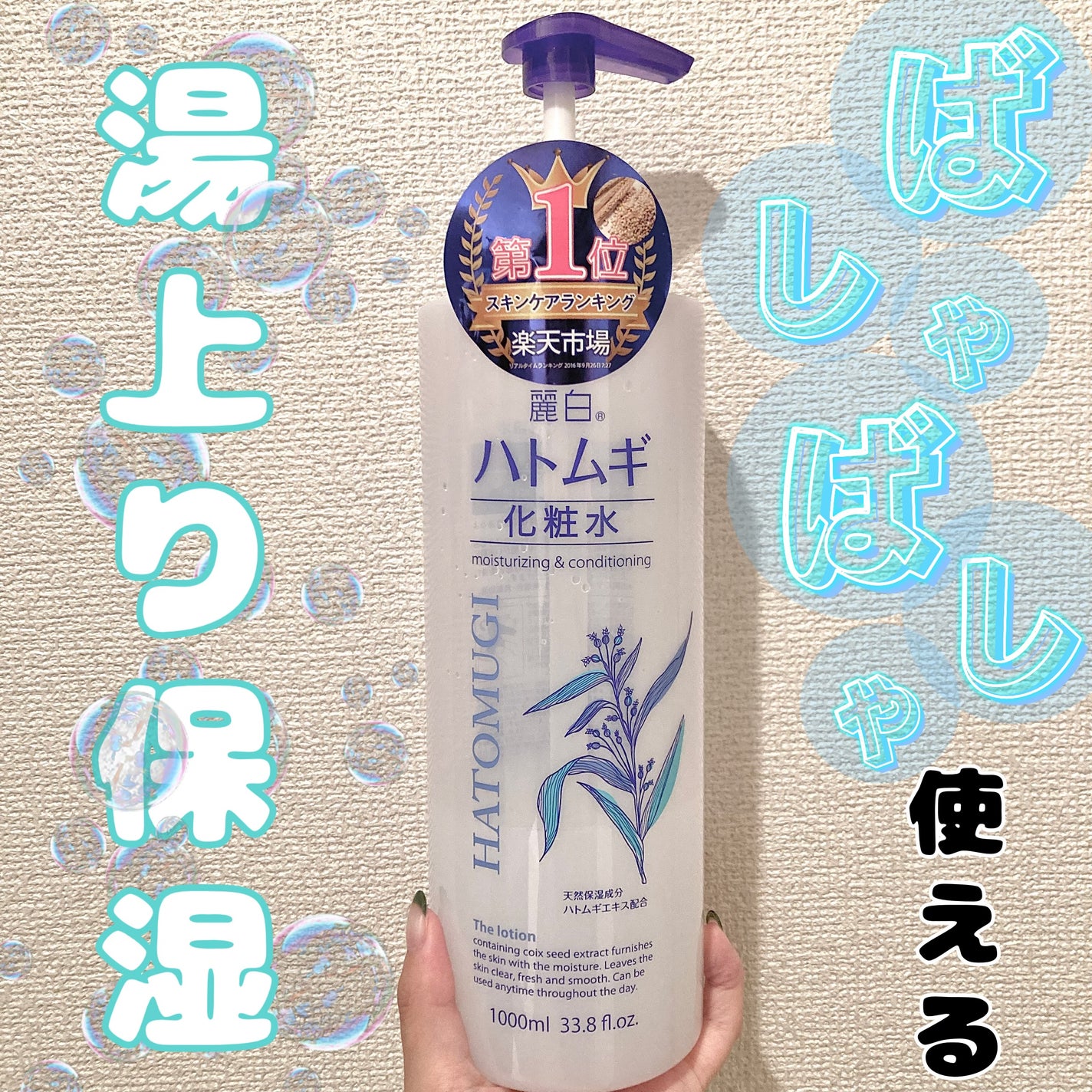 マイルド&モイスチャーアロエジェル/ネイチャーリパブリック/ボディローションを使ったクチコミ(1枚目)