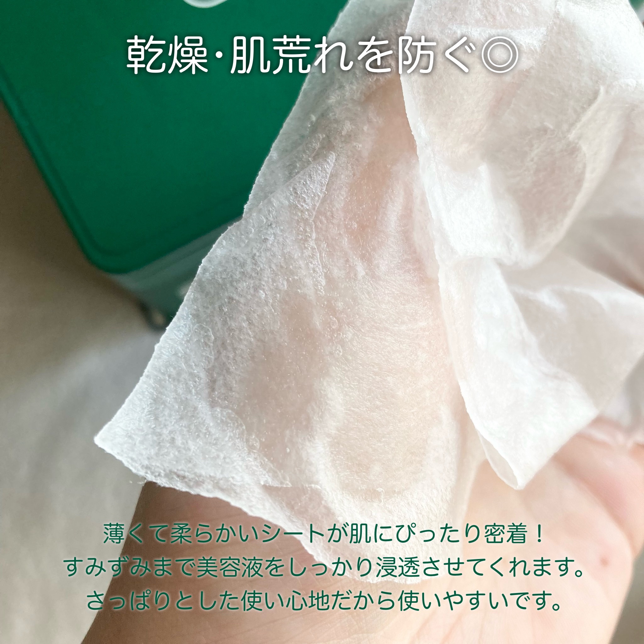 CICA デイリースージングマスク/VT/シートマスク・パックを使ったクチコミ（3枚目）