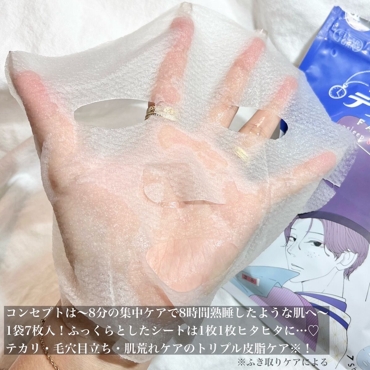 毛穴小町 テカリ源治 もちもちブラック洗顔/クリアターン/洗顔フォームを使ったクチコミ（3枚目）