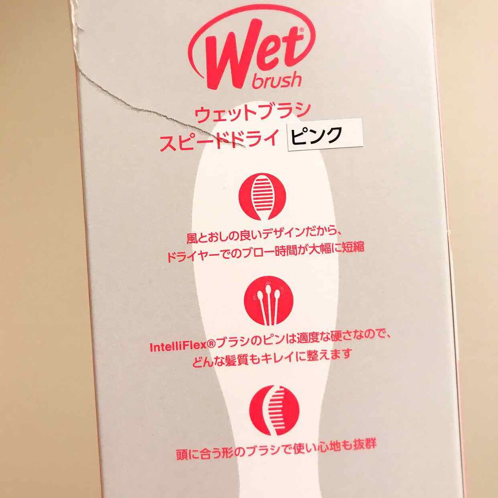 ウェットブラシ/セラ/ヘアブラシを使ったクチコミ(3枚目)