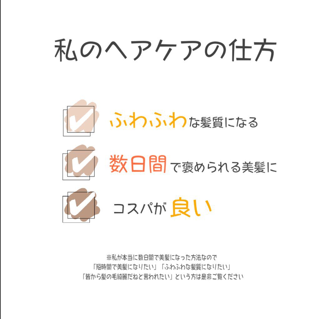 エクストラ ダメージケア シャンプー／トリートメント in コンディショナー/パンテーン/市販シャンプーを使ったクチコミ（1枚目）
