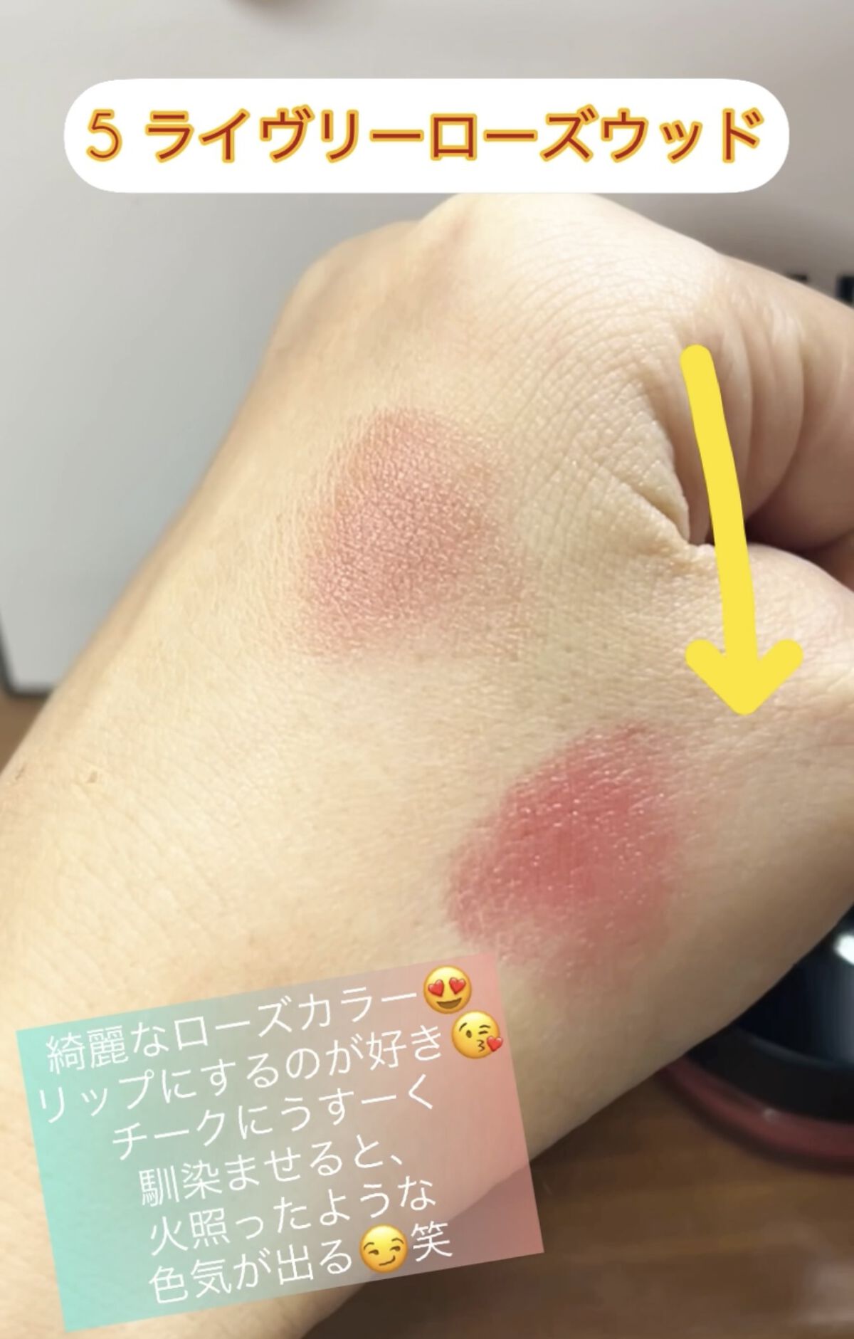 入手困難カラー‼︎ CHANEL リップ&チーク リップ＆チーク ボーム N°1 ドゥ シャネル｜CHANELの口コミ - 発売当初