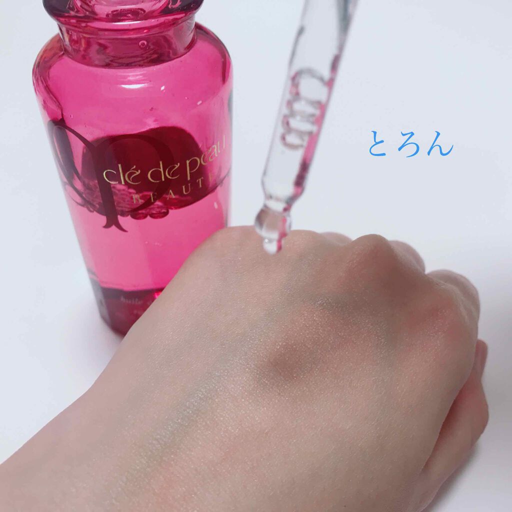 ユイルレパラトゥリス/クレ・ド・ポー ボーテ/美容液 by NEcHi  (ねっち)