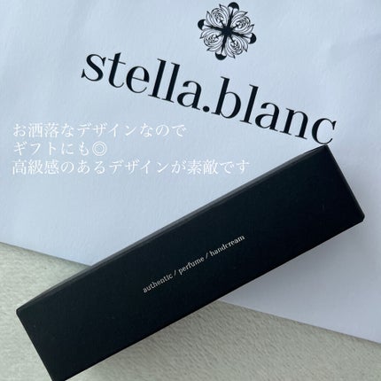 オーセンティックパフュームハンドクリーム/Stella.Blanc/ハンドクリームを使ったクチコミ(3枚目)